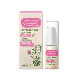 Белита Голубая Агава&Розовая Опунция Крем-сияние для лица дневной "Эффект второй кожи" 24мл
