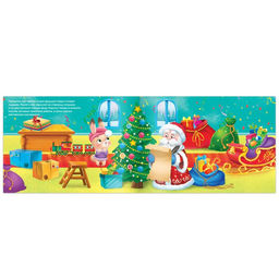 Новогодний альбом 100 наклеек Дедушка Мороз, 12 стр. - Буква-ленд фото 3