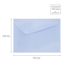 Expert Complete Trend Pastel Pastel Папка-конверт с кнопкой A4 180 мкм диагональ 20 шт. васильковый EC21017118