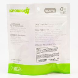 Пустышка цельносиликоновая классическая, + 3 мес. - Крошка я фото 5