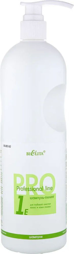 Профессиональная линия Шампунь пилинг с дозатором, 1л