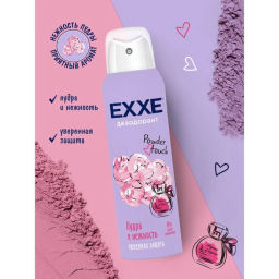 EXXE део-спрей Жен 150мл Powder touch Пудра и нежность