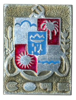 Значок Сочи