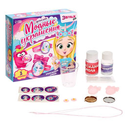 Наборы для опытов Украшения из эпоксидной смолы: сделай сам кулон и браслеты