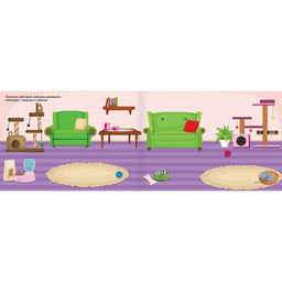 250 наклеек Домашние животные, 8 стр. - Буква-ленд фото 2