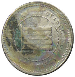 10 центов 1923 года Китай провинция Юньнань