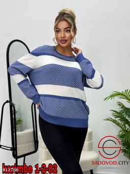 Кофта оверсайз в полоску