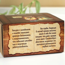 Набор Богатырского здоровья: чай травяной 20 г., варенье из сосновых шишек с брусникой 30 г., сироп 100 мл. - Доброе здоровье фото 5