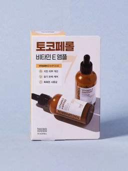 Антиоксидантная сыворотка с витамином E - TENZERO TOCOPHEROL VITAMIN E AMPOULE, 50мл