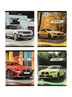 Комплект 12 тетрадей, 48 листов, клетка, 60гр, 4 вида, Машины