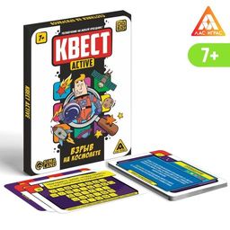 Квест-activ Взрыв на космолете, 36 карта, 7+