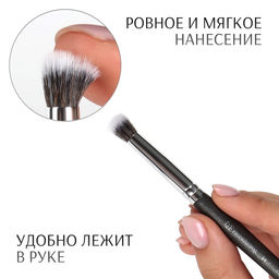 Цена за 2 шт. Кисть для макияжа глаз PREMIUM, для сухих текстур, 17 см, чёрная