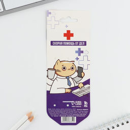 Ручка- шприц Пофигин, на подложке - Artfox фото 7