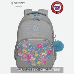 RG-360-2 Рюкзак школьный - Grizzly фото 16