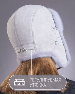 шапка Ушанка детская норка сапфир - Davidovfox фото 7