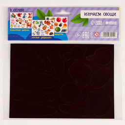 Магнитная игра ?Овощи? - Школа талантов фото 9