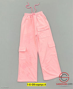 Брюки карго детские с карманами