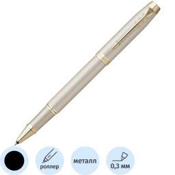 Роллер Parker IM Profess. Monochrome Champagne черн, 0,5мм, кор 2172955