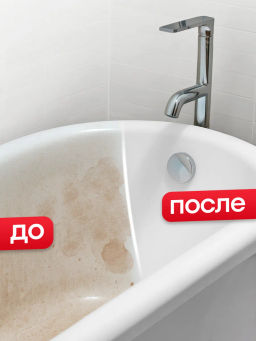 GRASS Белизна гель 700 мл "ВСЕ в 1"