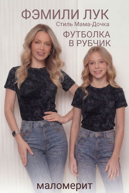 14511/1 футболка женская
