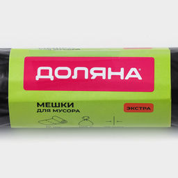Цена за 2 шт Мешки для мусора Доляна Экстра, 100 л, 63105 см, 30 мкм, ПВД, 10 шт, цвет черный фото 5