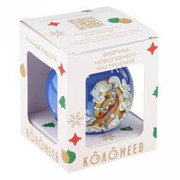 Елочная игрушка шар стеклянная Лошадка кучерявая 1 д6,5см, ручная художественная роспись, подарочная упаковка, Символ 2026 года (Россия) - Домашняя мода фото 4