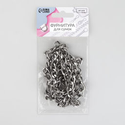 Цепочка для сумки, плоская, с карабинами, алюминиевая, 9×14 мм, 120 см, цвет серебряный