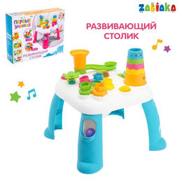 Развивающий столик Умный малыш, цвет голубой