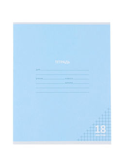 Цена за 100 шт. Тетрадь 18л кл КПК "Пастель", обл мел карт, блок ОФСЕТ, 5В МИКС