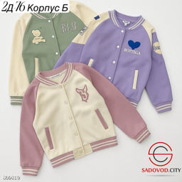 бомбер для девочки на пуговицах