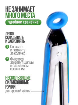 30499 Щипцы кухонные 34х4см.MB (х96) - Mayer&boch фото 8