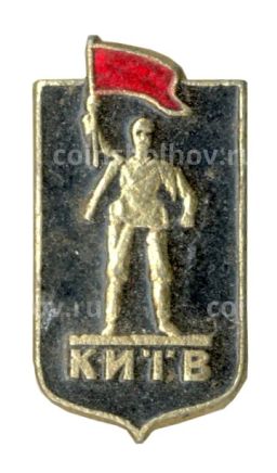 Значок Киев