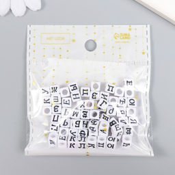 Бусины для творчества пластик «Русские буквы на кубике», набор 10 г, 0.6×0.6 см