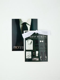 Цена за 3 шт. Открытка с конвертом на ленте «Лучшему во всём», тиснение, 10×12.5 см