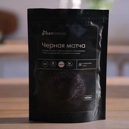GF Матча черная (Бамбуковый уголь) 50 гр - Greenformula фото 3