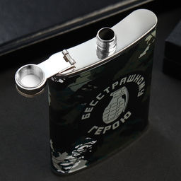 Фляжка Герою, 270 мл
