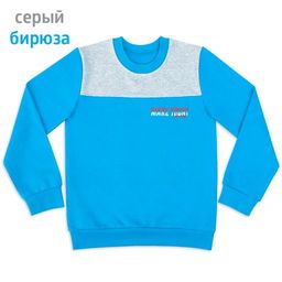 Джемпер для мальчика Оригинал - Мариша фото 11