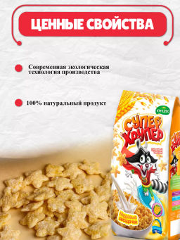 за 2 шт. Звездочки медовые Супер Хрупер 200 гр - Sweet Joys фото 3
