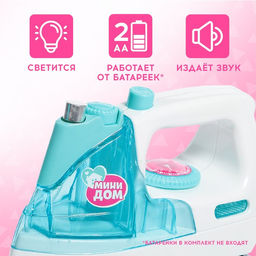 Игровой набор Happy Valley «Утюг» с фартуком