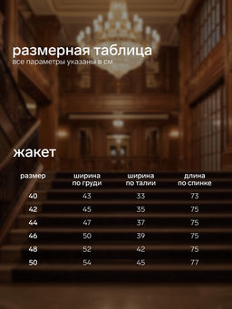 Жакет женский KAFTAN «Бархат», размер 46, зелёный