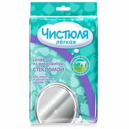 ЧИСТЮЛЯ ЛЕГКАЯ салфетка из микрофибры Стекломой 30х30см