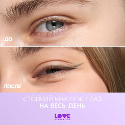 Карандаш для глаз Love Generation Color Bunny 07 оливковый гелевый  фото 9