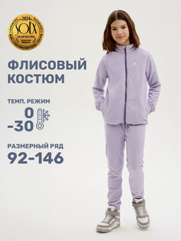 Костюм 7т11424 лаванда