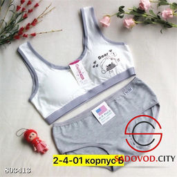 Комплект топик и трусы для девочки - Bruno фото 15
