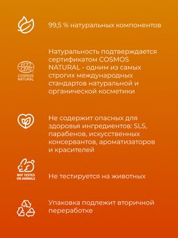 Кондиционер с экстрактом каштана и витаминами В Против выпадения для жирных и нормальных волос SIBERINA