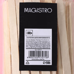 Цена за 200 шт. Палочки для мороженого деревянные Magistro, 11,4 см, 100 шт/уп  фото 4