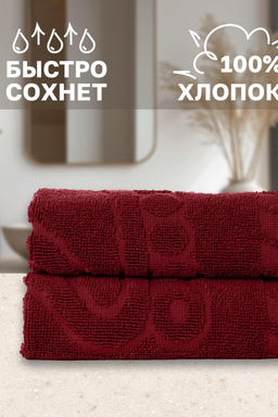 Комплект полотенец для ног махровое Софатекс 50 * 70 коврик ножки 2шт