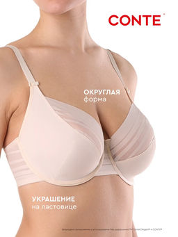 Бюстгальтер Conte Elegant SPORT GLAM RB6047 пастельный из полиамида