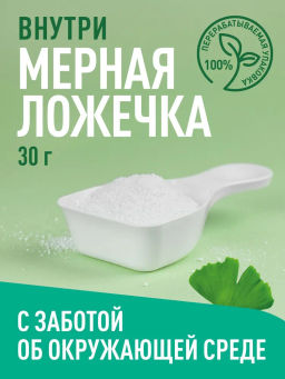 GARDENICA Стиральный порошок для цветного белья, 900 г