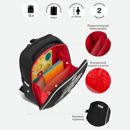 RAf-493-2 Рюкзак школьный - Grizzly фото 31